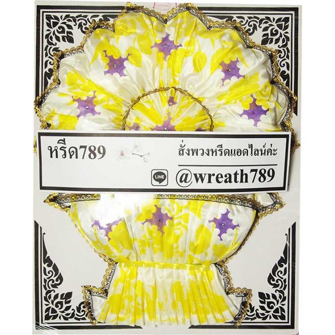 กุลชา 5425