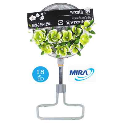 พัดลม 18นิ้ว 352gg