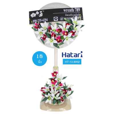 พัดลม 18นิ้ว 611r