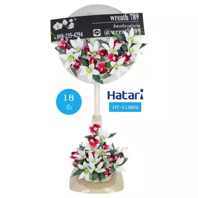 พัดลม 18นิ้ว 611r