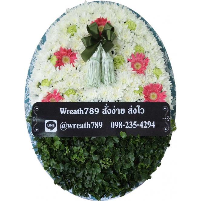 ธารา 4