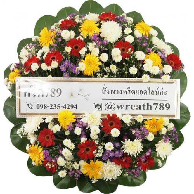 ภูผา 1515