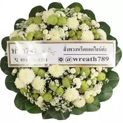 ภูผา 17