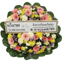 ภูผา 19