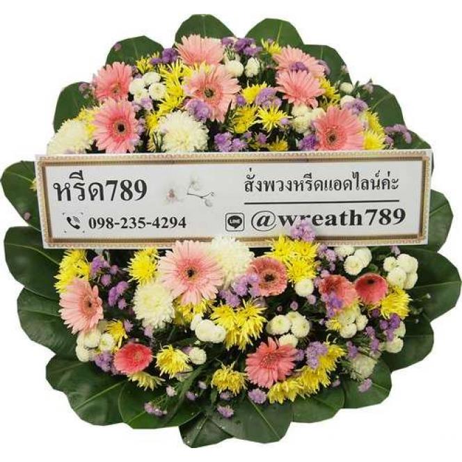 ภูผา 19