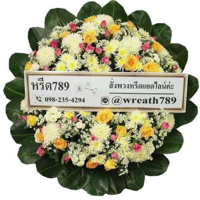 ภูผา 20