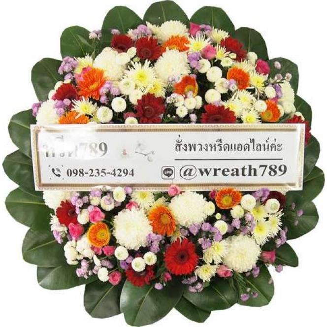 ภูผา 25