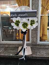ภาพลูกค้าสั่งซื้อพวงหรีดบางนานอก ไปจัดส่งฟรี