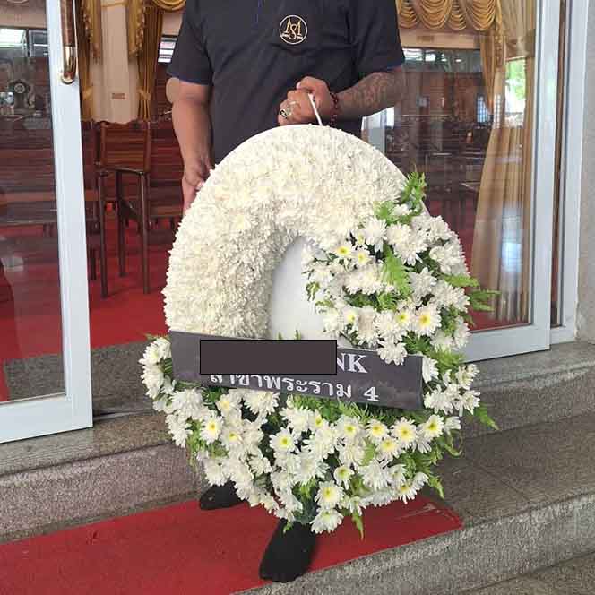วัดสะแกงาม ภาพพวงหรีดไปส่งที่ศาลา