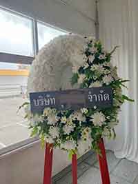 ส่งพวงหรีดวัดลาดพร้าว