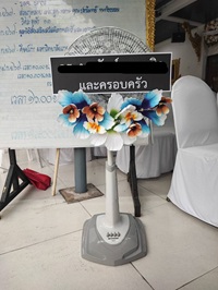 ส่งฟรี พวงหรีดสมุทรสาคร