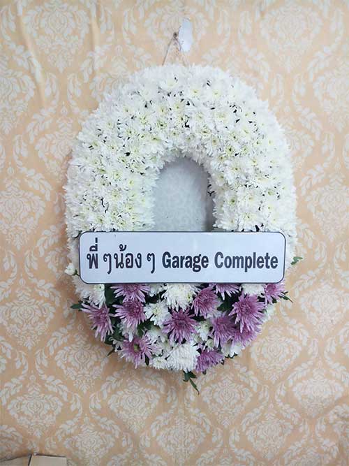 ภาพพวงหรีดก่อนจัดส่ง