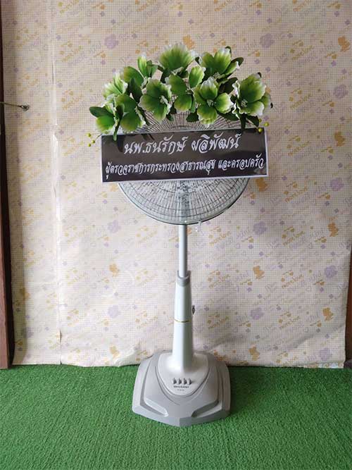 ภาพพวงหรีดก่อนจัดส่ง