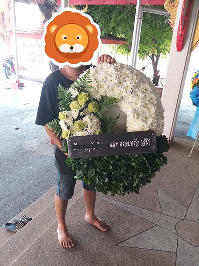 พนักงานส่งพวงหรีด