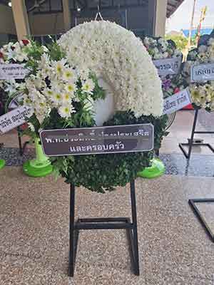 พวงหรีดวัดกู้ นนทบุรี