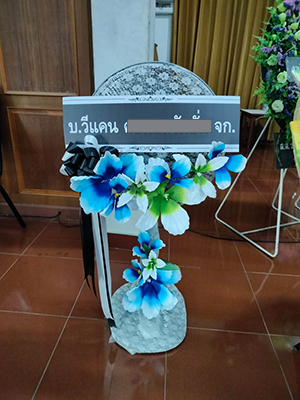 พวงหรีดพัดลมวัดไผ่เหลือง นนทบุรี