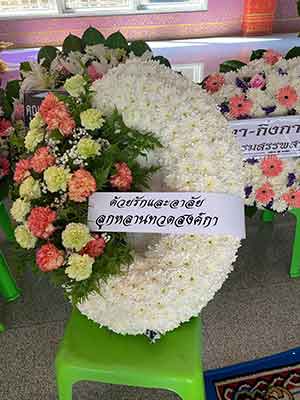 พวงหรีดวัดกู้ นนทบุรี