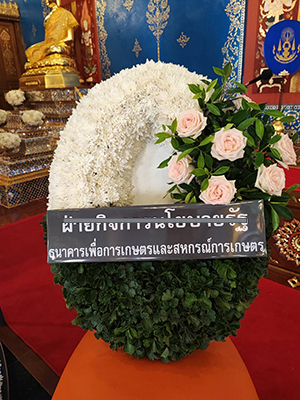 ส่งพวงหรีดวัดลาดปลาดุก บางบัวทอง