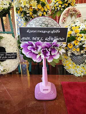 ส่งพวงหรีดพัดลมวัดลาดปลาดุก บางบัวทอง