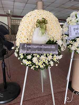 พวงหรีดวัดศรีประวัติ