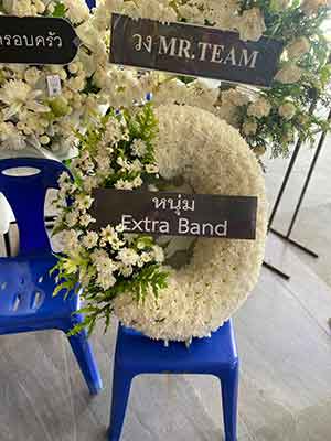 พวงหรีดวัดคงคา บางใหญ่