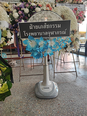 พัดลมพวงหรีดวัดพิกุลเงิน บางใหญ่ ส่งฟรี