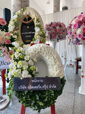 พวงหรีดวัดนครอินทร์