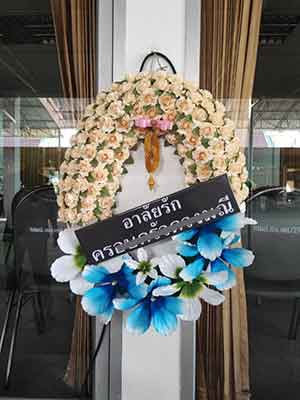 พวงหรีดดอกไม้วัดบางไผ่ นนทบุรี ส่งฟรี