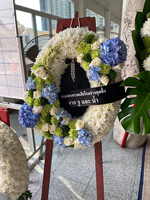 พวงหรีดวัดนครอินทร์
