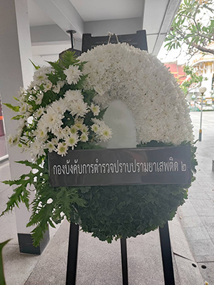 พวงหรีดใกล้วัดวัดสมรโกฏิ นนทบุรี