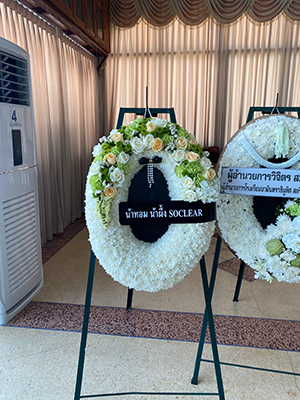 พวงหรีดวัดบางศรีเมือง