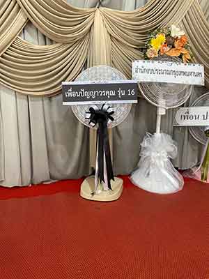 พวงหรีดวัดชมภูเวก