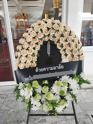 พวงหรีดส่งวัดราษฎร์ประคองธรรม