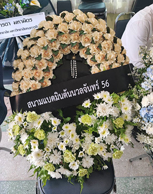พวงหรีดดอกไม้จันทน์ส่งวัดแจ้งศิริสัมพันธ์