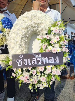 พวงหรีดวัดน้อยนอก นนทบุรี
