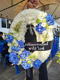 พวงหรีดวัดศรีเรืองบุญส่งฟรี 1,650บาท