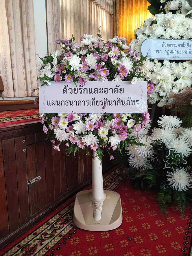 ภาพตัวอย่างพวงหรีดส่งถึงวัดให้ลูกค้าตรวจสอบ