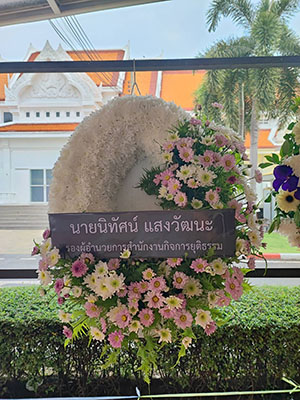 ตัวอย่างภาพส่งให้ตรวจสอบ วัดเทพธรงชัย
