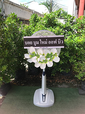 ส่งฟรีวัดแจ้งศิริสัมพันธ์