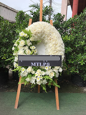 พวงหรีดดอกไม้วัดแจ้งศิริสัมพันธ์