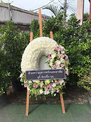 พวงหรีดวัดบ่อ นนทบุรี