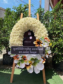 ภาพตัวอย่างก่อนจัดส่งถึงวัด