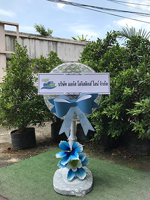 พวงหรีดวัดบัวขวัญ 1,000 บาท
