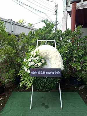 พวงหรีดวัดโตนด