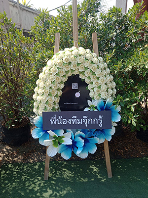 วัดแจ้งศิริสัมพันธ์ นนทบุรี