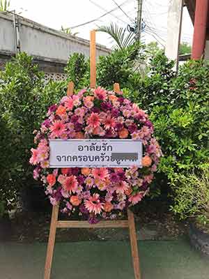 พวงหรีดวัดลานนาบุญ นนทบุรี ส่งฟรี