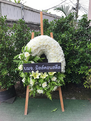 พวงหรีดวัดกลางบางซื่อ