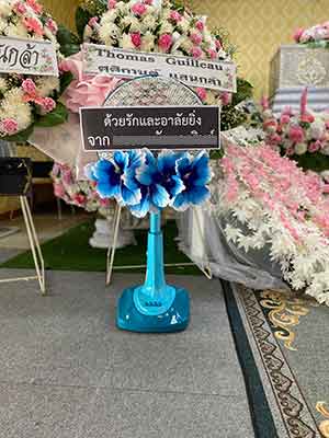 ตัวอย่างที่ไปส่งถึงวัด 16 นิ้ว
