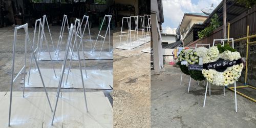 ขาตั้งพวงหรีด เป็นส่วนหนึ่งของความสง่างาม ในงานพิธี