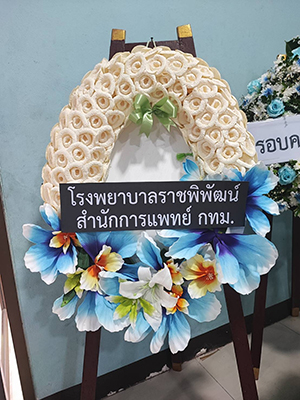 ดอกไม้จันทน์แบบโบราณส่งถึงวัด